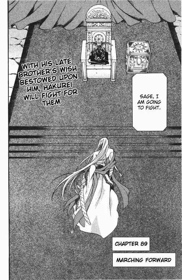 Saint Seiya - The Lost Canvas Chapter 89 2